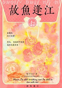 硬骨头