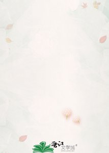 《拒婚后,成了清冷状元心尖宠》