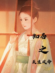 《(云之羽同人)云之羽:错上花轿嫁对郎》