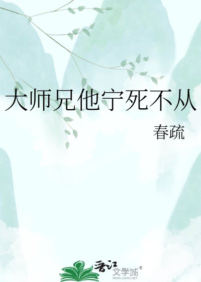 《寒声渡我》