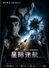 [星际迷航同人]岁月光年