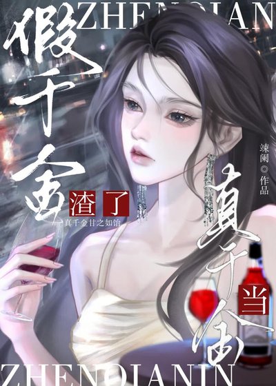 《乐意至极》