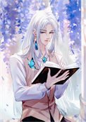《攻了主角攻》