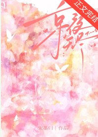 《京夜无尽》