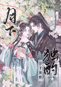 《和嫡没换当,与高冷小侯爷HE了》