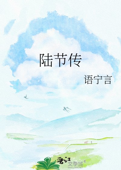 《定乾坤》