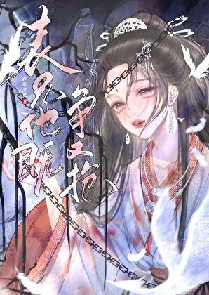 《表兄他既争又抢》