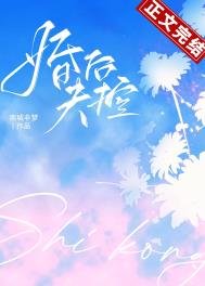 《婚后失控》