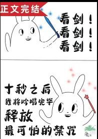 飞升到了魔法界
