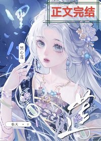 《锦鲤文完结初,女沛重生了》
