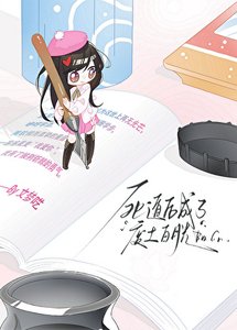 死遁后,成了废土白月光