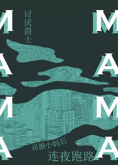 《逃跑失败被温柔阴湿姐抓回》