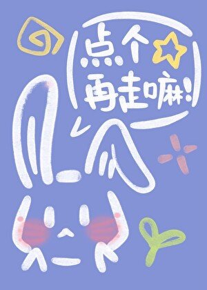 《绚烂》