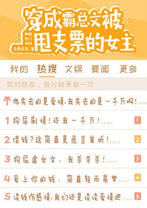 《拜金女她被迫视金钱如粪土》