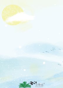 《【易遇同人】易界相逢》