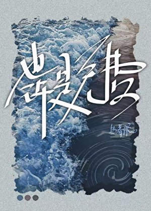 《也许是免费》
