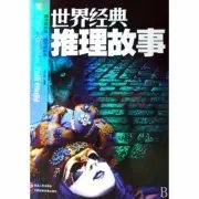 忧伤之眼