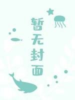 《衔青》