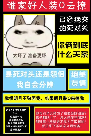 双A,但装O撩肆对头