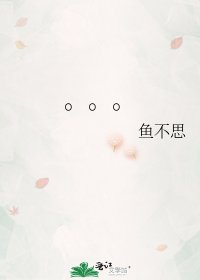 《。。。》