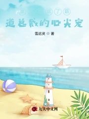 《重生后成了霸道总裁的心尖宠》