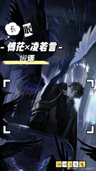 《长眠》