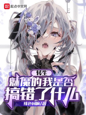《太受玩家欢迎该怎么办》