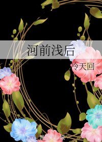 玉兰与河灯