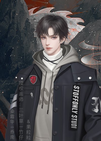 《分手后前任成了领导》