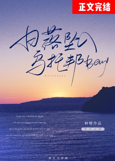 《日落坠入乌托邦》
