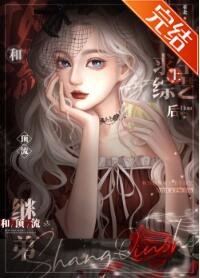 《重生后嫁给病弱太子》