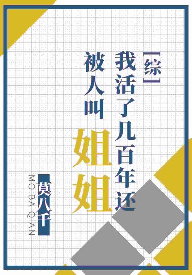 《我收徒的姿势不对?》