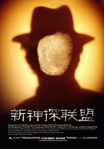 《(BL/新神探联盟之包大人来了同人)德城往事》