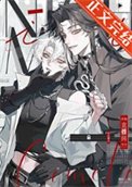 《欢迎进入梦魇直播间》