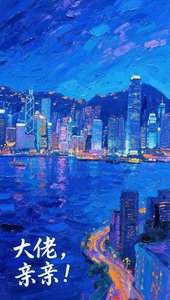 《大佬,当当!》