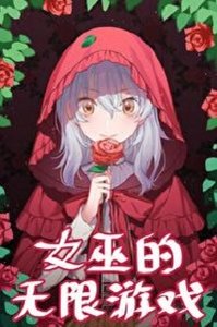 《小哭包在逃生考试封神》