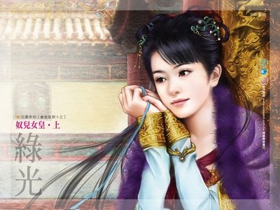 《罪儿女皇(出书版)》