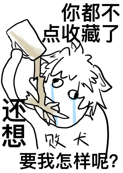 《恶毒女配发疯创飞全员》
