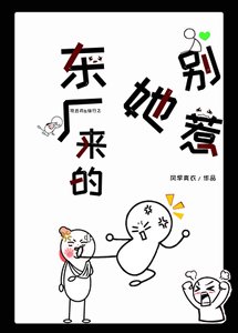 《做最吊的首领杀最多的人》