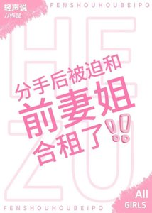 好马就吃回头草
