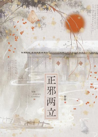 《不走寻常岛》