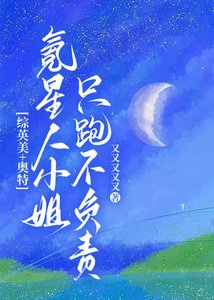 氪星人被乌托拉曼包围了?
