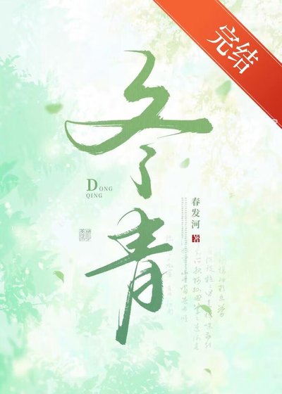 《捡来的狐狸总想当我岛侣》