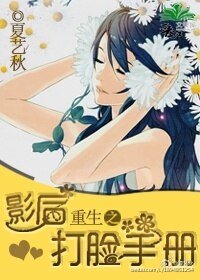 《重生之影后打脸手册》