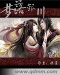 《梦落银川》