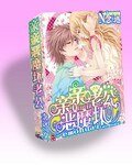 《亲亲恶魔坏老公》
