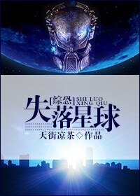 《(BG/综英美同人)铁血战士》