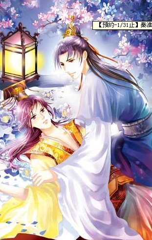 《失控系列之食色性也》