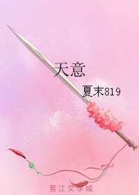 《(BL/综影视同人)天意》