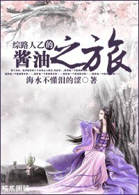 《(综漫同人)综路人乙的酱油之旅》